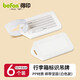 得印(befon)行李牌行李箱標識牌姓名牌掛牌登機牌吊牌防丟行李箱掛件白色6個(gè)裝3877