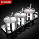 korade大容量304不銹鋼調料罐廚房家用套裝調味罐辣椒油調料盒食鹽罐子 帶把手調料罐【3個(gè)裝+底座】
