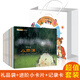 小笨熊 韓國繪本正版 （全18冊）嬰兒智力開(kāi)發(fā) 幼兒?jiǎn)⒚烧J知 寶寶睡前故事