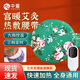 中量艾草熱敷包艾灸寶電加熱艾草腰帶艾絨 綠色棉麻艾灸寶【升級九檔定時調溫】