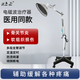 鑫億醫用電烤燈器家用肩頸腰椎膝蓋關(guān)節理療儀立式大頭特定電磁波治療器 XY-12D立式單頭治療儀