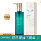 屈臣氏精油橄欖睡蓮活妍凈澈卸妝油180ml 溫和卸凈不刺激全臉眼唇適用 180ml