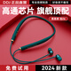 DDJ高音質(zhì)耳機(jī)藍(lán)牙頸掛脖入耳式超長(zhǎng)待機(jī)運(yùn)動(dòng)跑步適用于索尼蘋(píng)果華為OPPO榮耀vivo小米男女學(xué)生日禮物 Z6 墨綠丨狂甩不掉+進(jìn)口高通芯片