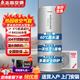 志高空氣能速熱200升家用150L空氣源家用包基礎安裝100L省電 以舊換新 100升水箱空氣能