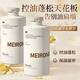 美容道白松露洗發(fā)水護(hù)發(fā)沐浴套裝 白松露洗發(fā)水520ml