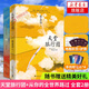【正版】天堂旅行團 張嘉佳新書 云邊有個小賣部 從你的全世界路過 讓我留在你身邊等 張嘉佳的書張嘉佳作品集自選 天堂旅行團+從你的全世界路過 全套2冊