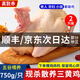 頤鄉(xiāng)情【順豐冷鏈】三黃童子雞冷凍 農(nóng)家土雞慢養(yǎng)走地雞 紅燒白切煲湯食 三黃雞約3.9斤/3只 贈(zèng)燉肉料
