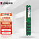 金士頓（Kingston） 臺式機電腦內存條 DDR2 667MHz 800MHz 2G  PC2 第二代 1.8V  臺式機內存 DDR2 667MHz 2G