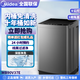 美的洗衣機(jī)9公斤波輪全自動健康免清洗 立方內(nèi)桶 水電雙寬家用租房洗脫一體樣品機(jī) MB90V37E