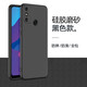榮耀暢玩9A手機殼磨砂外殼防摔軟硅膠honor9a全包邊MOA-AL00保護套moaal00手機套 榮耀暢玩9A 黑色殼--不帶膜