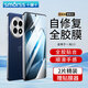Smorss【2片超聲波解鎖】一加13手機膜一加13隱形水凝膜OnePlus全屏無邊高清軟膜防摔抗指紋秒修復原感膜