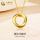 中國黃金（CHINA GOLD）黃金項鏈女士莫比烏斯足金吊墜掛墜中秋節禮物送老婆女朋友愛(ài)人  吊墜 約0.5g【配18K金O字鏈】 