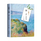 海子詩(shī)精選（名家詩(shī)歌典藏·精裝彩插版）