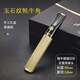 大船英國(guó)牦牛角煙嘴過濾器粗中細(xì)三用四重過濾可清洗循環(huán)型濾嘴男禮物 玉石紋粗中細(xì)四用牦牛角豪雅版
