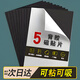 智鉆 A4磁吸貼片背膠磁力貼 軟磁鐵貼片 教學(xué)辦公磁吸紙板貼 吸鐵石貼片 可裁剪DIY白黑板磁性貼 帶膠款-A4*1mm厚-5片