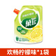 菓珍億滋果珍400g水果多口味果汁粉壺嘴裝速溶固體飲料果維c沖調飲品 歡暢檸檬味