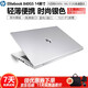 惠普HP840G5 830G5 840G7 840G6輕薄便攜辦公本網(wǎng)課學(xué)生二手筆記本電腦極速固態(tài) 6】840G5-i5八代16G-512G-14寸