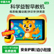 華夏方舟當/隔日達兒童學習機AI智能早教機1-12歲幼兒平板學前幼小銜接識字語文數學英語點讀機小學生護眼 全能版（128G)小學+幼小銜接+精品課