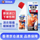 【日本藥品】小林制藥 安美露 清新安美露80ml 無藥味 彎彎樽裝