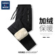 GENIOLAMODE加絨休閑褲防風(fēng)抗寒保暖加厚長(cháng)褲雨雪天出行必備系帶棉褲