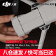 大疆（DJI） mini4/3 pro長(cháng)續航電池 充電管家mini4pro無(wú)人機原裝配件 DJI Mini 4/3 Pro長(cháng)續航智能飛行電池