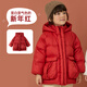 papa爬爬冬季寶寶過(guò)年服兒童羽絨服加厚保暖防寒大口袋新年羽絨外套 紅色 100 cm