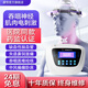 康恪吞咽障礙治療家用醫(yī)用老人中風(fēng)后遺癥進(jìn)食困難嘴歪腦出血腦梗理療 【全面康復(fù)】腦部神經(jīng)康復(fù)+吞咽語言困難+肢體困難