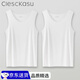 ClescKasu男士背心男莫代爾無(wú)痕打底衫運(yùn)動(dòng)跑步汗衫透氣休閑跨欄健身背心男 白色+白色 2XL 【140-160斤】