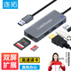 連拓 USB3.0轉HDMI外置顯卡擴展塢TF/SD讀卡器 USB分線(xiàn)器HUB集線(xiàn)器筆記本視頻轉換器同屏器 電腦投屏線(xiàn)