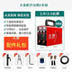 大焊 電焊機小型兩相220v家用微小型直流焊機迷你手提式焊機 全套加粗6米線(xiàn)【220V雙數顯】
