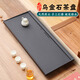 寰琮烏金石茶盤(pán)功夫茶臺中式高檔茶托盤(pán)天然整塊原石制可嵌入式帶排水 90*40*3cm