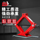 BIG RED 汽車(chē)用千斤頂 汽修工具 手搖剪式車(chē)載千斤頂 小車(chē)面包車(chē)1T