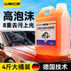 WEICA洗車液水蠟強(qiáng)去污高泡沫黑白車通專用清潔洗劑帶蠟免擦拭鍍膜上光 洗車水蠟 2L 1桶 +毛巾海綿