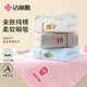 潔麗雅（Grace）兒童毛巾 純棉洗臉家用刺繡小毛巾 柔軟吸水成人兒童嬰兒洗臉面巾