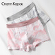 Charm Kapok男士內(nèi)褲2025新款粉色印花抑菌100%全棉襠純棉平角透氣四角底褲 款式1：(3條)淺灰+深灰+淺粉 XL （推薦110-129斤）
