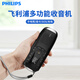 飛利浦（PHILIPS）2808新款收音機老人專(zhuān)用多功能充電插卡播放器老年人便攜式小型戶(hù)外應急照明手電筒fm調頻廣播音響 標配【收音+插卡+應急照明】