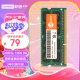 来酷联想(lecoo) 8G 1600 DDR3L笔记本内存条低压版