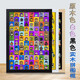 御貢坊定制2000片拼圖框1000片創(chuàng  )意畫(huà)框500片3000片4000片相框底托盤(pán)框 實(shí)木框默認發(fā)黑色=可選白/原木色 75*50CM適本店1000片木質(zhì)拼圖