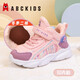 ABC KIDS童鞋女童鞋2025冬季新款兒童運動(dòng)鞋冬款二棉保暖中大童女童跑鞋子 短絨冬款貝殼粉 32