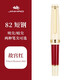 鋼筆82mini短鋼學(xué)生專用練字鋼筆男女士高檔商務(wù)辦公精致硬筆書法入門特細(xì)明尖小學(xué)生三年級初中定制刻 故宮紅【送精美筆筒+15支墨囊】 暗尖特細(xì)：0.38mm