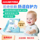 witsbb【官方旗艦】健敏思嬰幼兒敏寶0-3歲腸敏益生菌 bb12年糕媽媽推薦 【0-3歲】寶寶必備腸敏益生菌 30條/盒