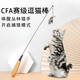 歡寵網(wǎng)貓玩具貓咪逗貓棒羽毛鈴鐺互動(dòng)自嗨解悶?zāi)鸵衿髫堌埿∝堄棕垖櫸? title=