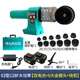 鋰電熱熔器63焊接機(jī)PE熱熔焊機(jī)32全自動(dòng)充電熱熔機(jī)PPR無(wú)線塑焊機(jī) 63型128F大功率【雙電池】 送【大金模頭】+加厚鐵盒+快剪