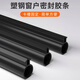 茨格曼窗戶(hù)塑鋼窗密封條推拉窗鋁合金斷橋鋁平開(kāi)窗門(mén)縫隙隔音防漏風(fēng)保暖