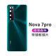 華為適用nova7后蓋玻璃原裝nova7pro原廠(chǎng)外殼nova7se手機電池蓋 nova7pro后蓋綺鏡森林+
