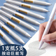 咔巴熊【開(kāi)學(xué)必備】咔巴熊（Kabaxiong）中性筆黑色5支裝0.5mm 高顏值ST速干絲滑按動(dòng)刷題小白筆