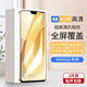 夢(mèng)怡 適用vivo S12鋼化膜s12全屏覆蓋膜V2162A高清抗藍(lán)光防摔手機(jī)膜 vivo s12全屏鋼化膜【超清4K】2片裝