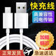 狄酷22W手機三合一數據線(xiàn)適用于OPPO小米華為三星VIVO充電線(xiàn)車(chē)載戶(hù)外便攜蘋(píng)果安卓type-c一拖三電源線(xiàn) Micro安卓 1米