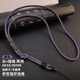 世韓 手機(jī)飾品手機(jī)殼掛繩長(zhǎng)款掛脖子斜挎簡(jiǎn)約結(jié)實(shí)手機(jī)鏈男女長(zhǎng)短兩用可調(diào)節(jié)伸縮加粗繩指環(huán)扣防丟掉落