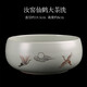 汝道（RUDAO）汝道 大號(hào)汝窯茶洗可養(yǎng)開(kāi)片陶瓷茶道配件大容量茶杯杯洗大碗容器 汝窯仙鶴大茶洗